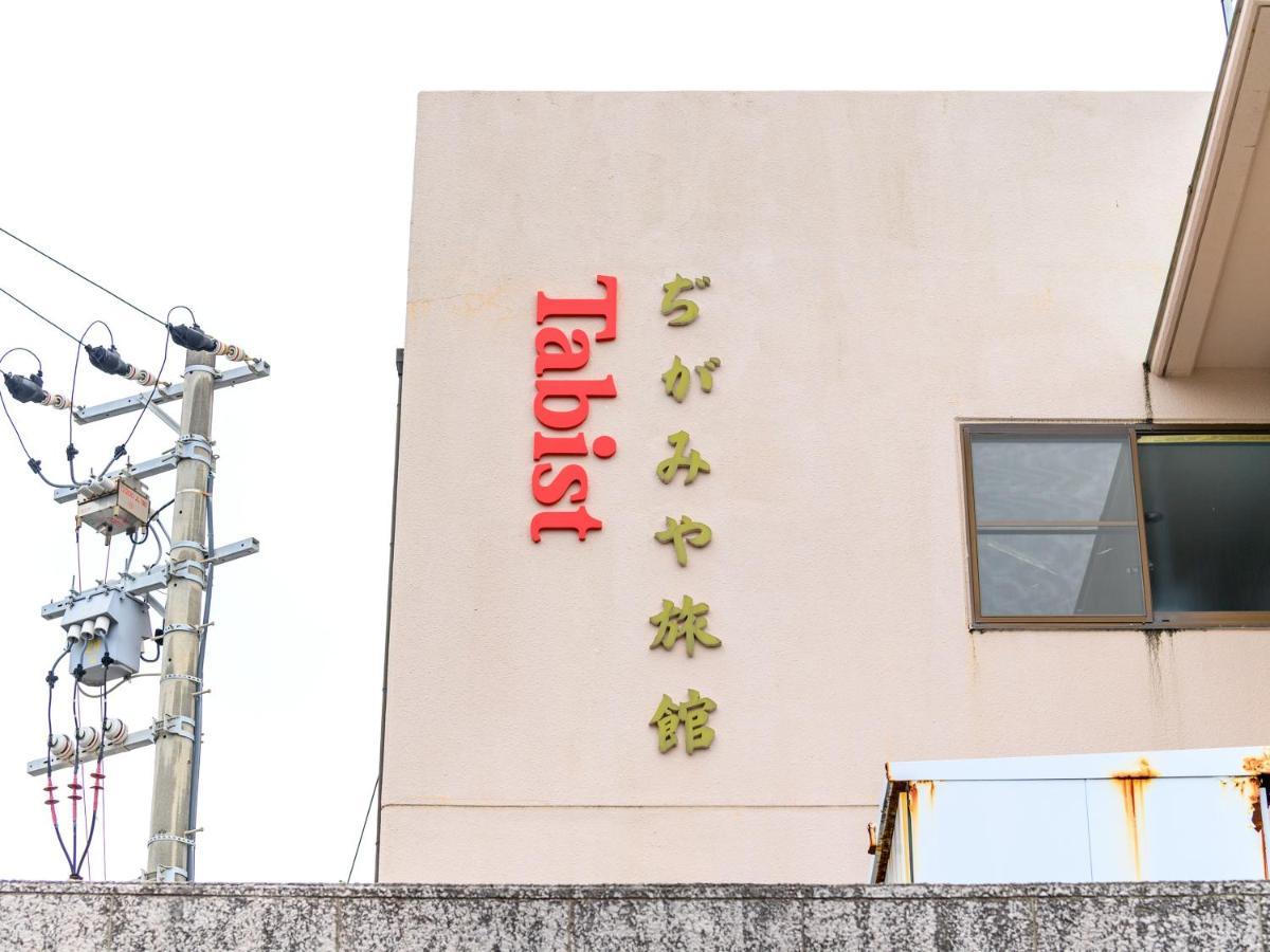 Tabist Zigamiya Ryokan Ise-Shima Šima Exteriér fotografie
